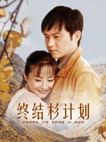 最新麻豆传媒映画年终巨献 &#8211; 争夺女优派对入场券（1V/1.14GB）